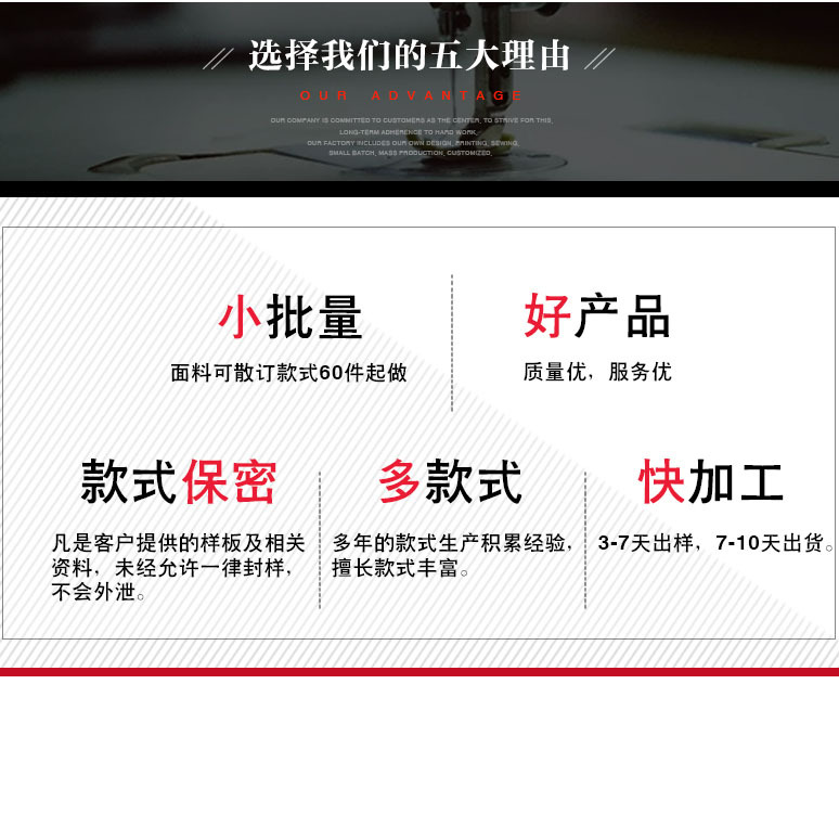 Women's clothing small batch to map small single dress shirt processing production plate