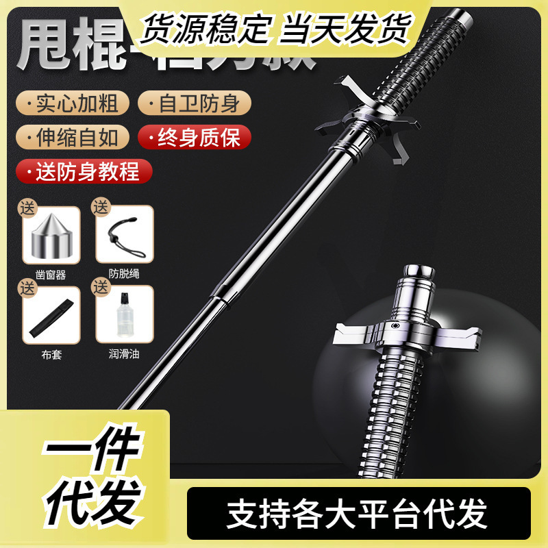 Телескопическая палка для самообороны, трехсекционная, для автомобиля, оружие для разбивания окон, переносная палка для экстренных ситуаций