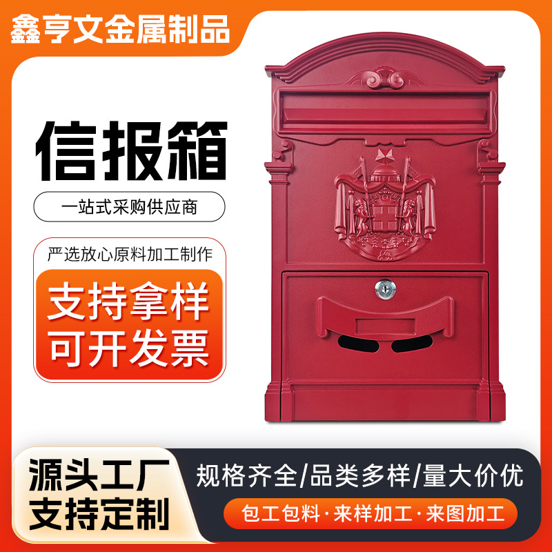 Прямые поставки с завода, европейский почтовый ящик, металлический домашний почтовый ящик, почтовый ящик из нержавеющей стали XHW122