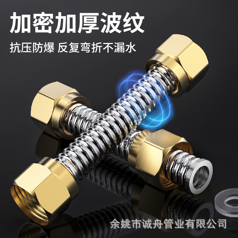 4-Point Inlet and Outlet Pipes, Stainless Steel Corrugated Pipes, Hot and Cold Explosion-Proof Hoses, Copper Caps, High-Pressure Sealing, Corrosion-Resistant, High-Pressure Resistant