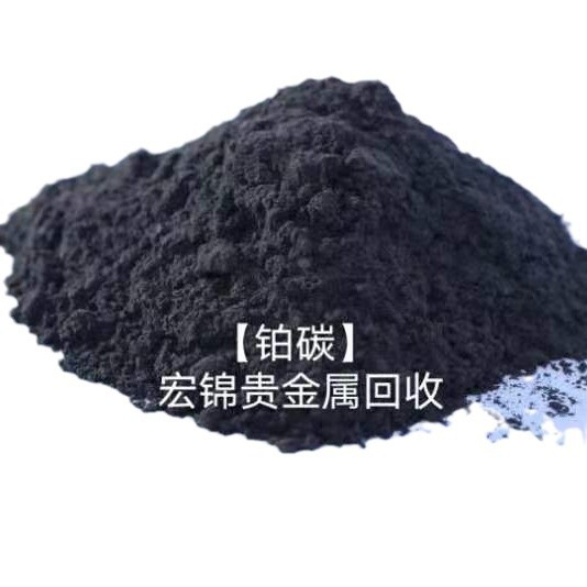 Hainan Expired Silver Slurry Recycling Company 13580887176