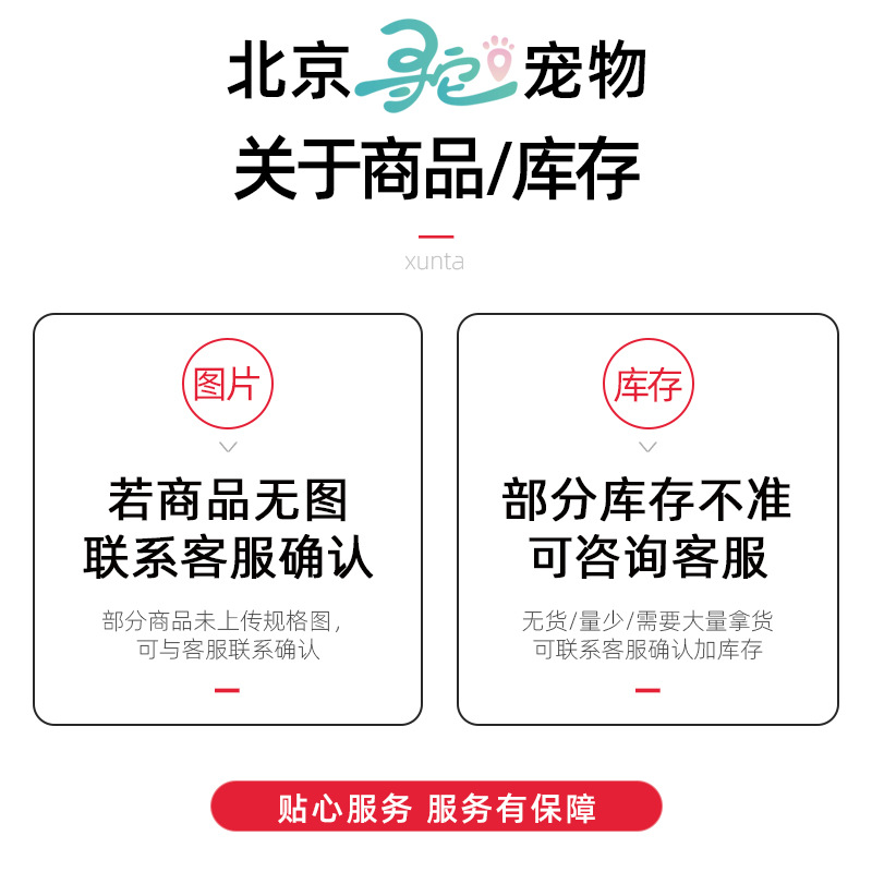 Rui Pu Bio Glucosamine Chondroitin Joint Health Supplement for Dogs and Cats - Joint Cartilage and Patella Dislocation Care Tablets