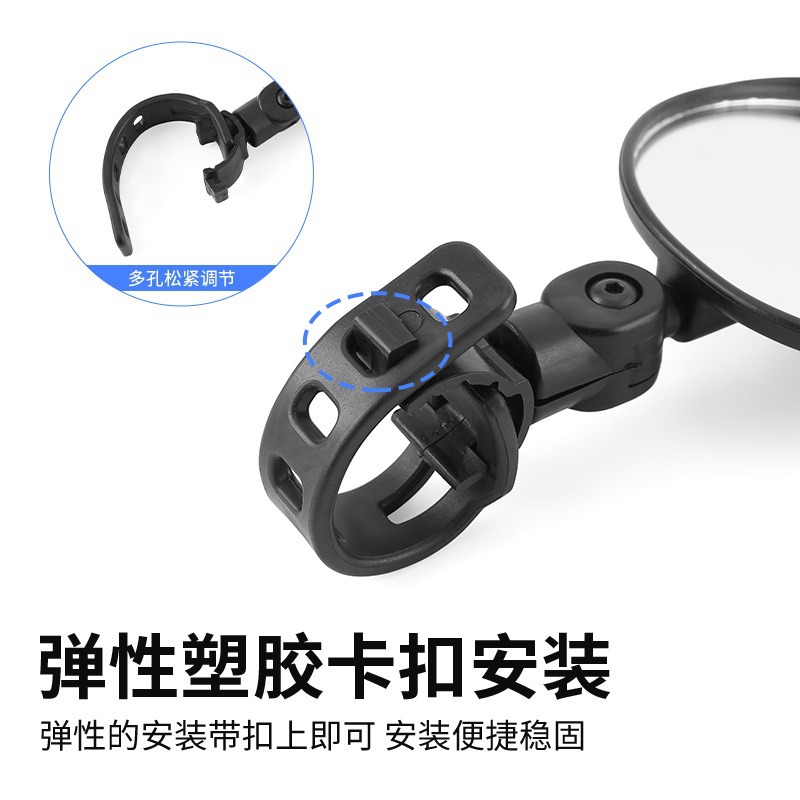 Electric motorcycle rearview mirror mountain bike bicycle rear mini mirror battery car convex mirror bicycle mirror