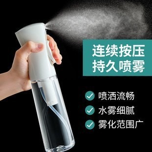 High-pressure spray bottle travel lotion sub-bottled atomized facial hydrating white transparent black transparent bottle continuous sub-bottling