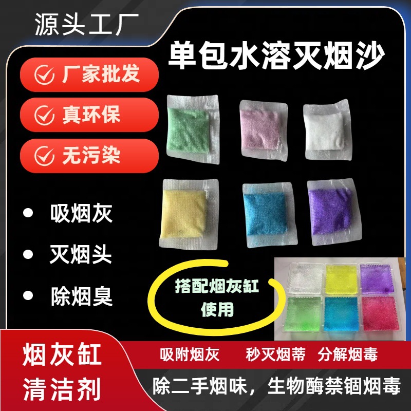 Лоток для курения, антизапах, оптовая продажа, очиститель пепельницы