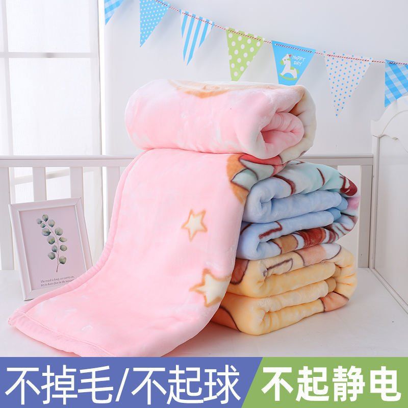 Baby Blanket, Kindergarten Student Blanket, Double-Layer Thickened Cloud Blanket, Baby Blanket, Children's Autumn and Winter Nap Quilt