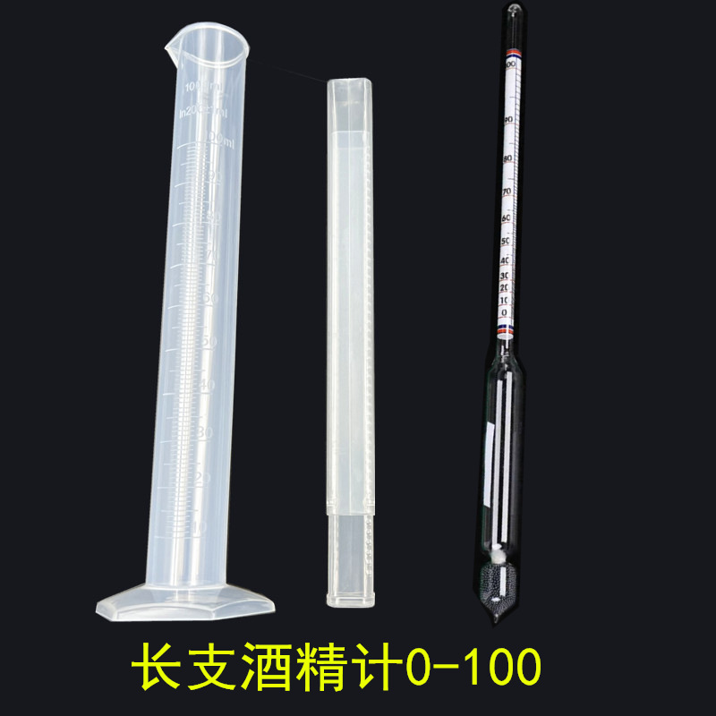 Hydrometer measuring bottle 100ml measuring cylinder brewing suit liquor concentration meter density meter alcohol meter 0-100