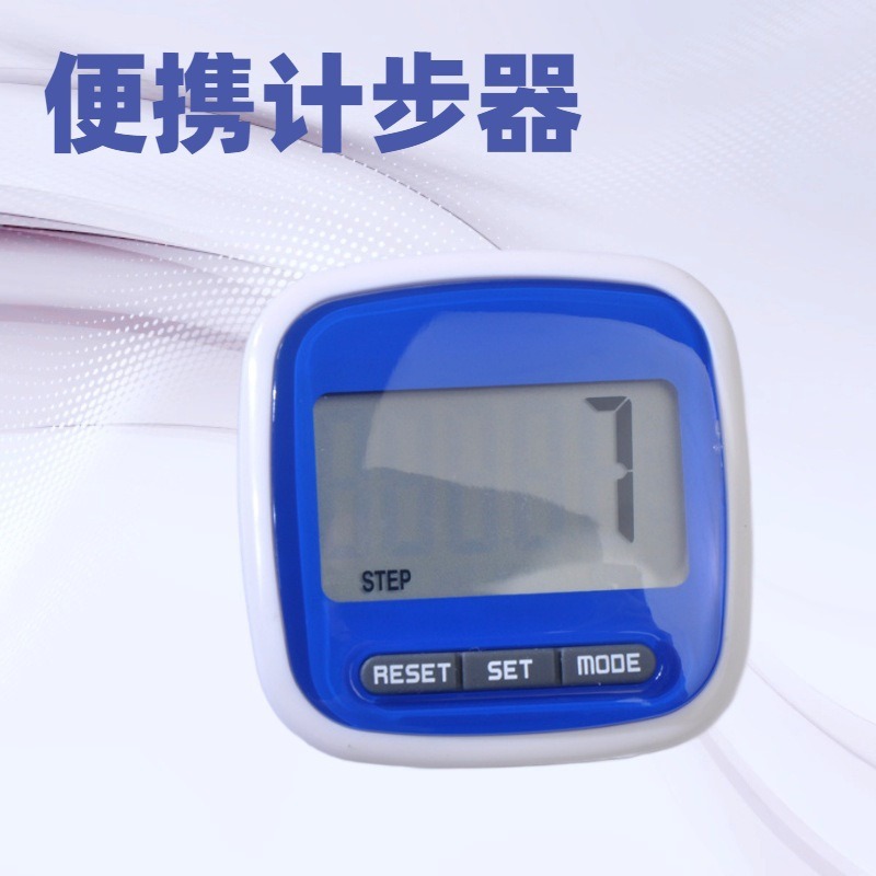 Large-Screen Pedometer, Smart Electronic Running Counter, Walking Calorie Calculator, Large Screen