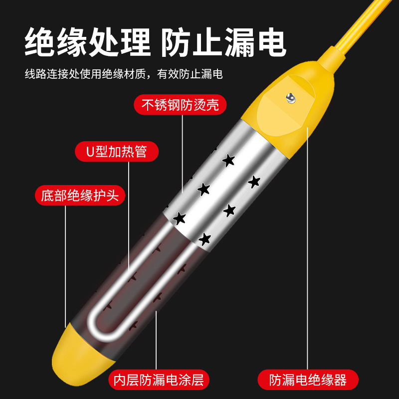 Hot and Fast Water Boiling Rod Safety Heating Tube Household Electric Heating Rod Water Boiling Artifact Hot and Fast Water Boiler Hot Water Rod Barrel