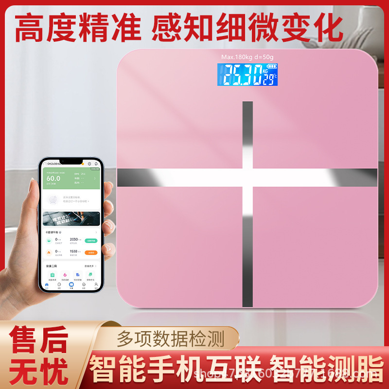 Yongkang electronic scale factory direct weight scale household precision charging human body intelligent body fat durable high precision