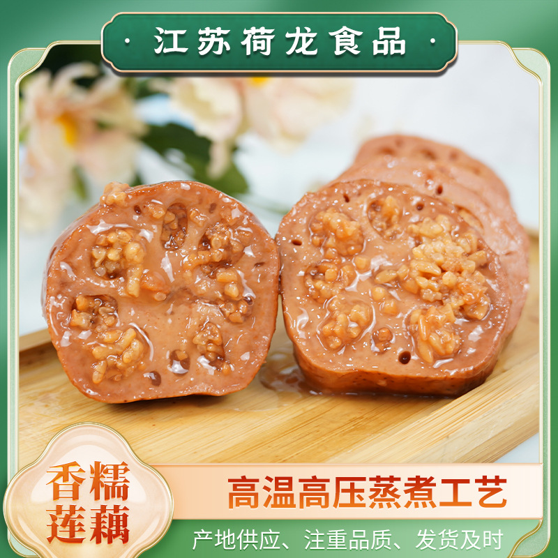 Ароматный и клейкий корень лотоса, приготовленный на пару, свежий, сладкий и клейкий