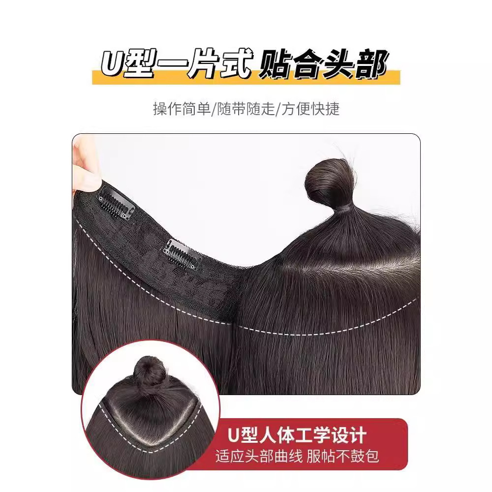 Wig for Women, One-Piece Parisian Painted Gradient, Long Straight Hair for Women, Fluffy Water Ripples, Simulated Wig Piece