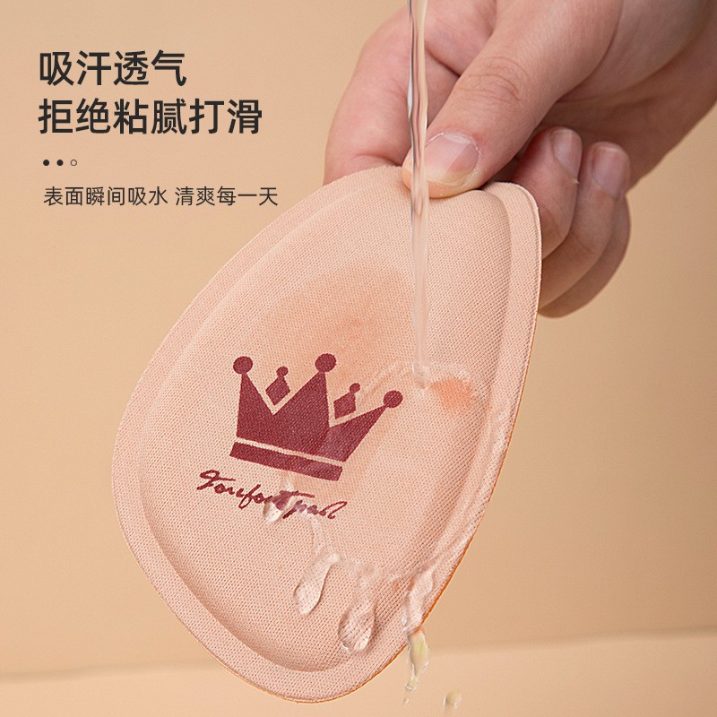 High-heeled shoes forefoot pad women's non-slip anti-pain breathable sweat-absorbent insole sponge anti-wear half-size pad shoes big change small wholesale