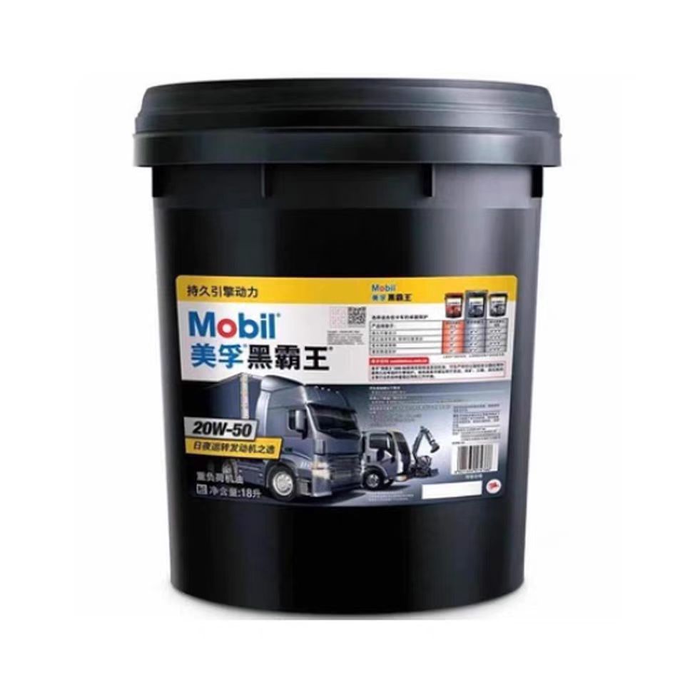 Mobil Super Black King 15W-40 20W-50 Cf Ch Diesel Engine Oil Special Offer with Free Shipping