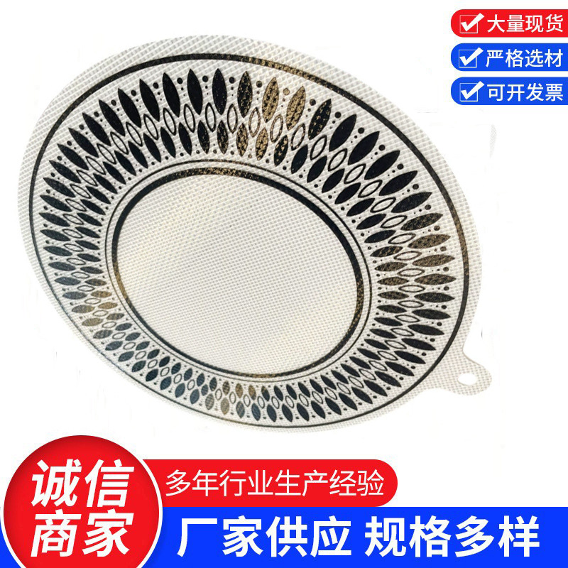 Cross-Border High-Quality Non-Stick Induction Cooker Protective Pads, Hot-Selling in Various Styles, Silicone Induction Cooker Protective Pads, Heat-Resistant and Durable