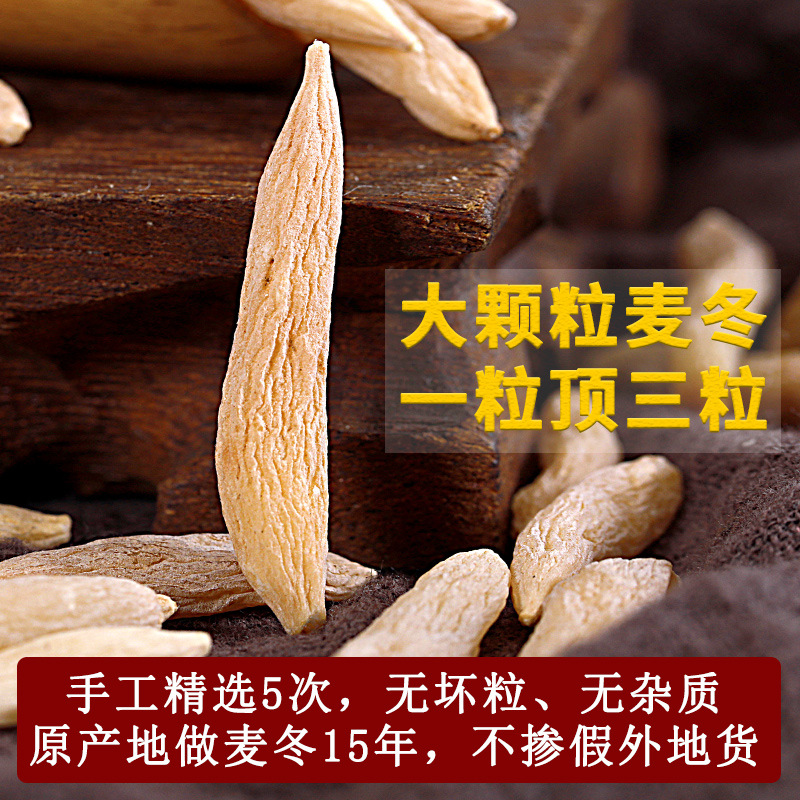 Directly Shipped from the Source, Yunnan Dried Goods, Wild Ophiopogon Japonicus (Ligusticum) Material, Non-Maidong Tea Grade Dried Goods