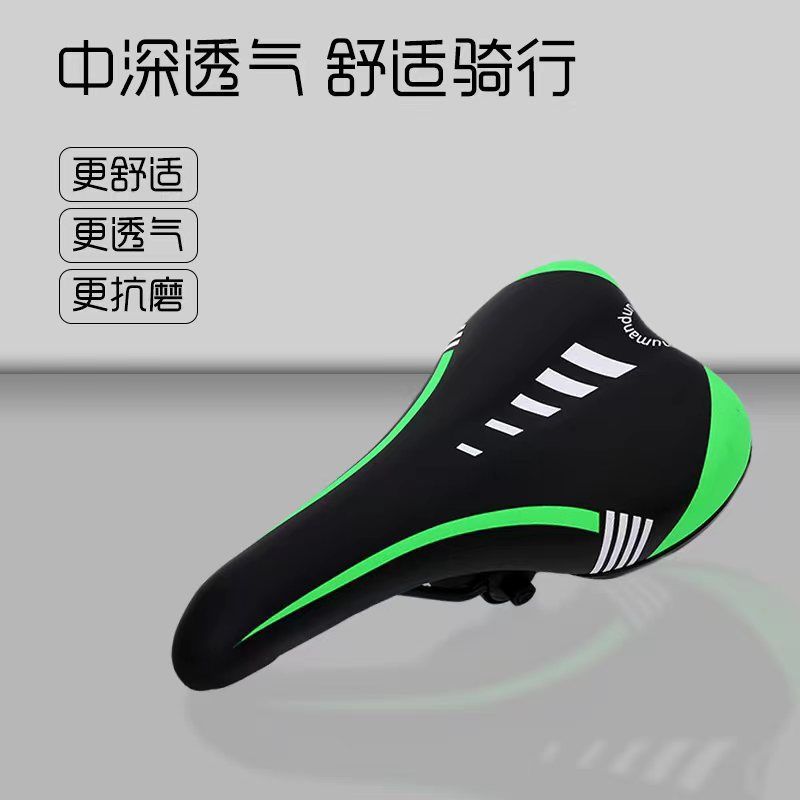 Outdoor Cycling Road Mountain Bike Variable Speed Dead Fly Bicycle Modification Accessories Universal Soft Saddle Complete Set with Rod