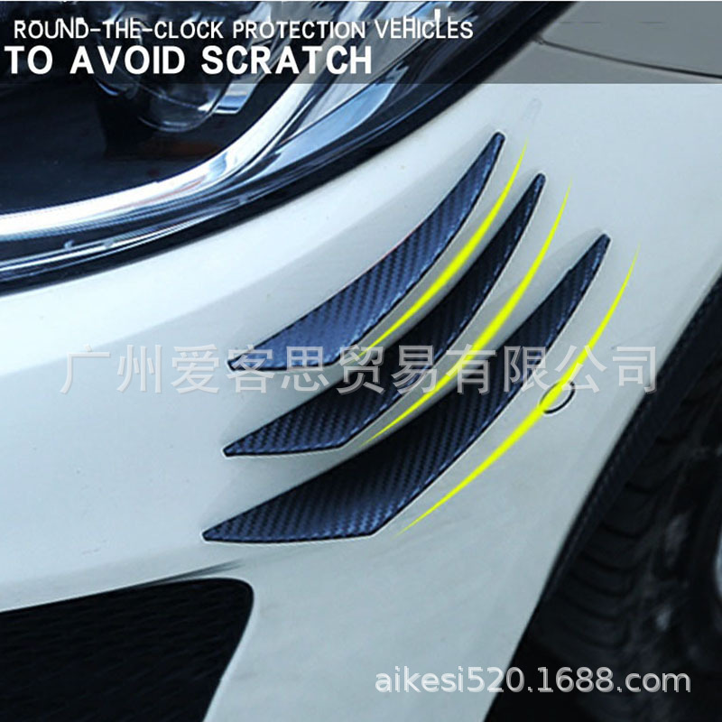 Car supplies modified bumper carbon fiber pattern wind knife extended universal spoiler bumper strip large surrounding wind knife