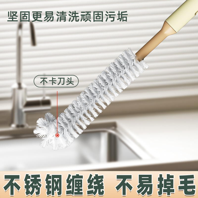Long-Handled Cleaning Brush for Blender, Cup Brush with Hard Bristles, Kitchen-Specific Soy Milk Machine Cleaning Brush, Cup Cleaning Tool