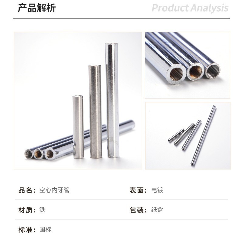 M4 Internal Threaded Lighting Connector Fastener Hollow M4 Through-Hole Hollow Connecting Tube Joint Internal Threaded Rod