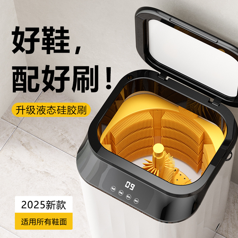 2026 New Silicone Full Wall Brush Shoe Washing Machine Household Semi-Automatic Shoe Washing Handy Gadget 360 ° No Dead Angle Shoe Brushing Machine