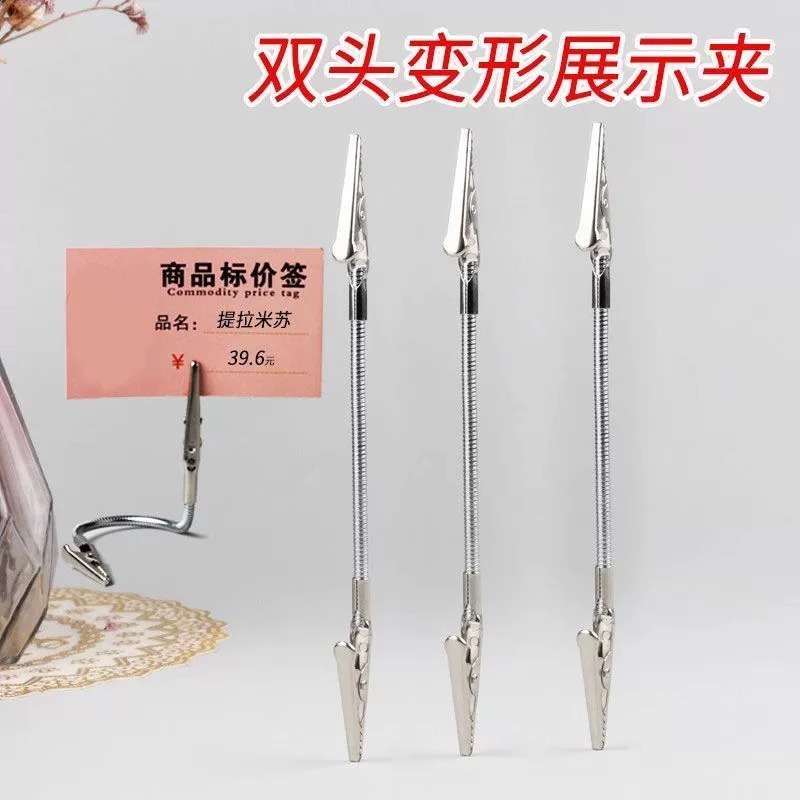 New aluminum wire double-headed alligator clip vertical bracket manufacturers double-headed universal mosquito coil clip silver metal tag clip