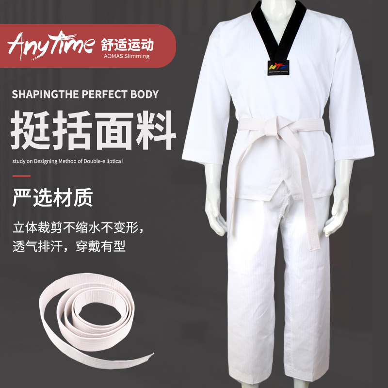 Taekwondo Clothing for Adults and Children Men and Women Beginner Taekwondo Clothing Wushu Training Clothing Kwon Do Clothing Training Clothing