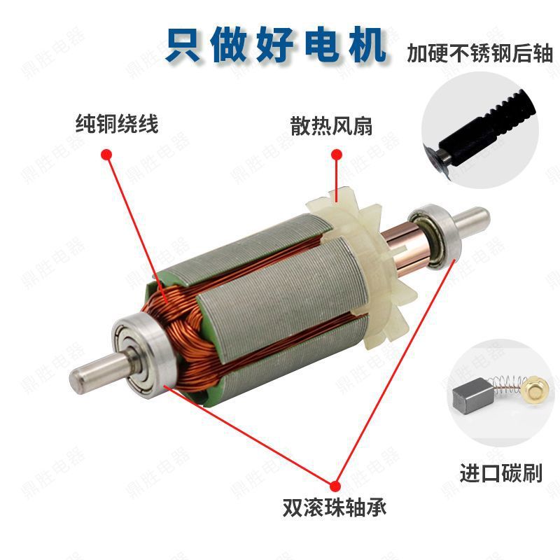 12V Fan Motor 12V Table Fan Floor Fan Motor Solar Charging Fan Motor Dc Motor Direct Sale