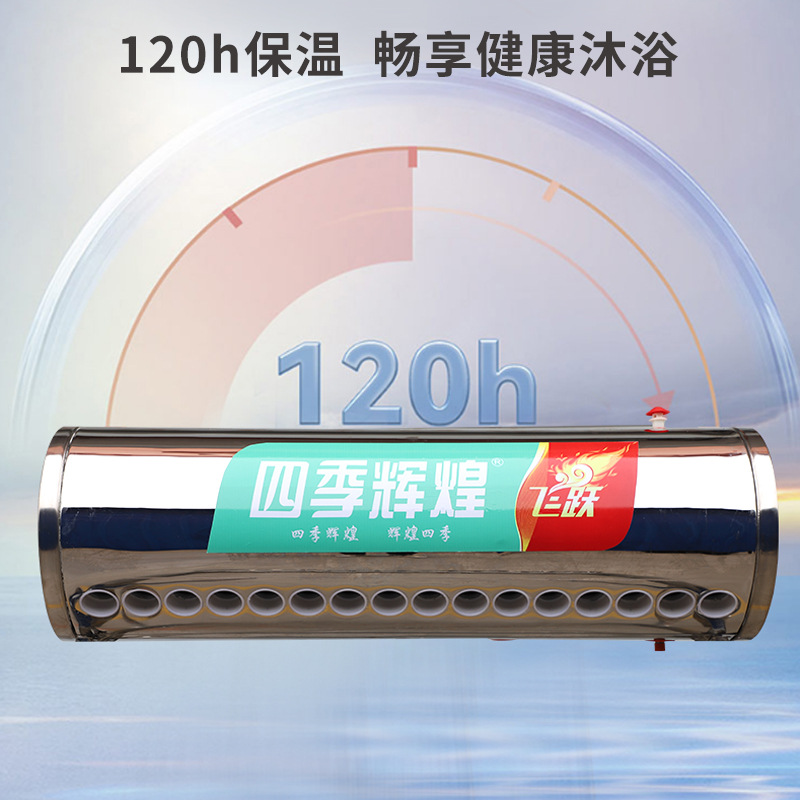 Solar Water Bucket Insulated Water Tank Insulated Barrel Water Storage Tank Household 304 Stainless Steel Liner Water Heater