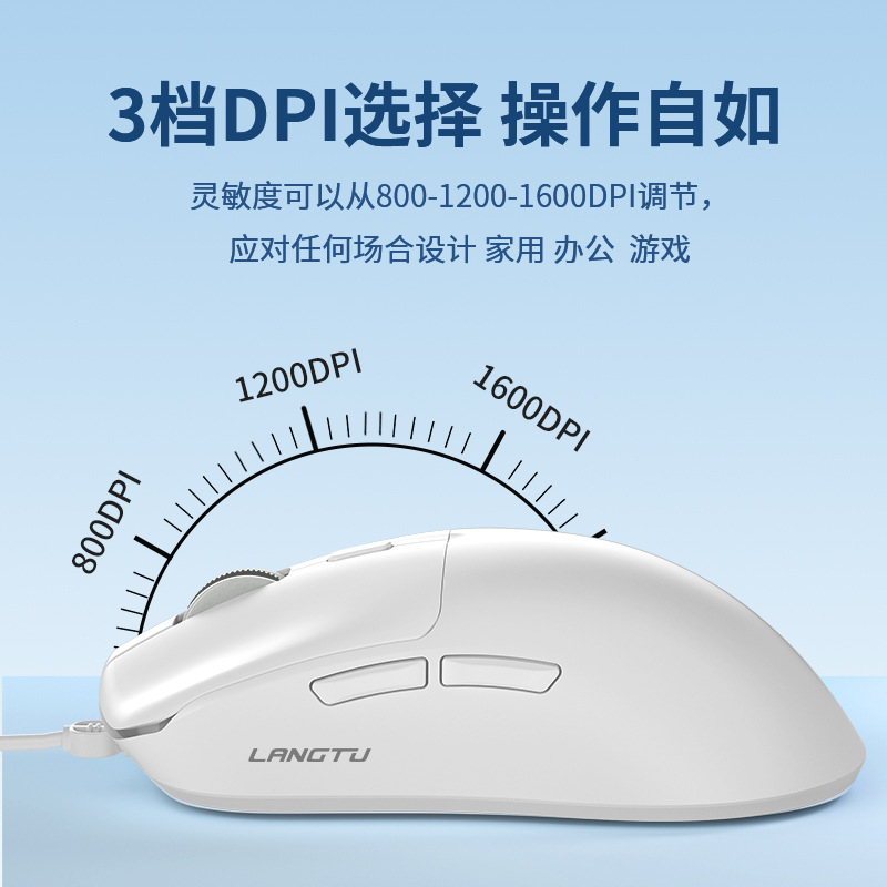 Langtu T6 mouse mute three-mode computer notebook desktop mouse portable durable office photoelectric wired mouse