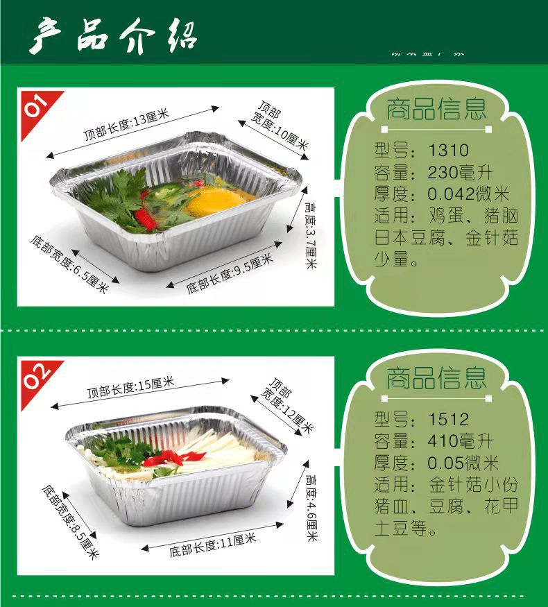 Tin paper box disposable aluminum foil box disposable lunch box aluminum foil packing box thickened rectangular barbecue packing box