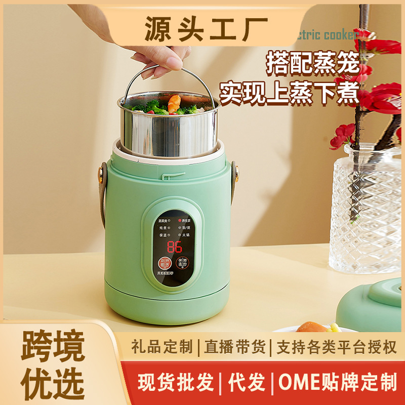 Умная мини-электрическая кастрюля для тушения, маленькая электрическая горячая кастрюля, портативная офисная кастрюля для супа и каши, маленькая электрическая кастрюля в подарок