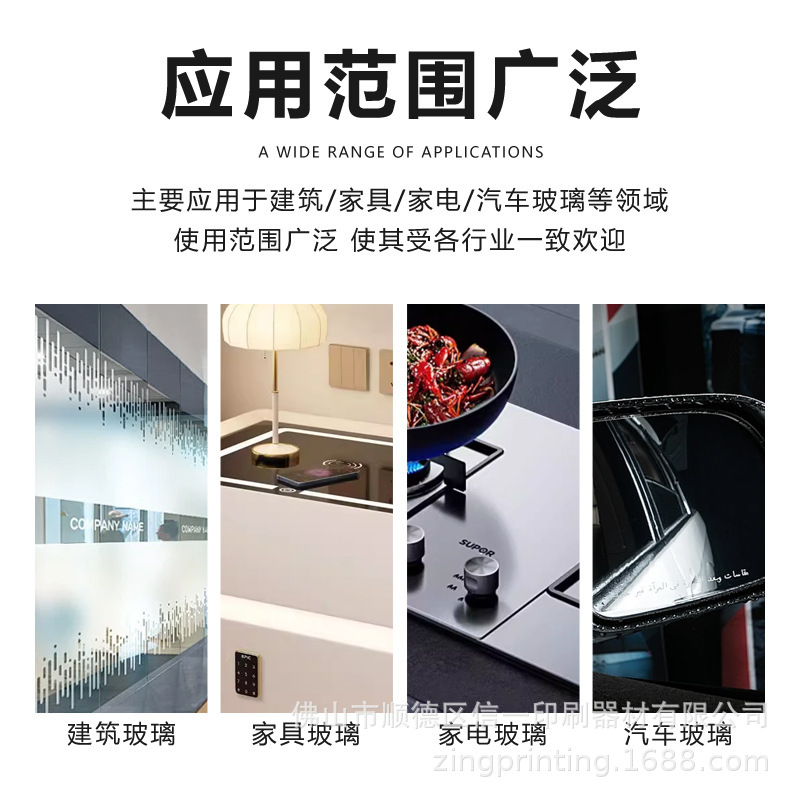 High-Temperature Glass Tempered Sintered Water-Based Screen Printing Ink, Water-Based, Environmentally Friendly, Lead-Free, Glossy Surface, Impact-Resistant Glass Glaze