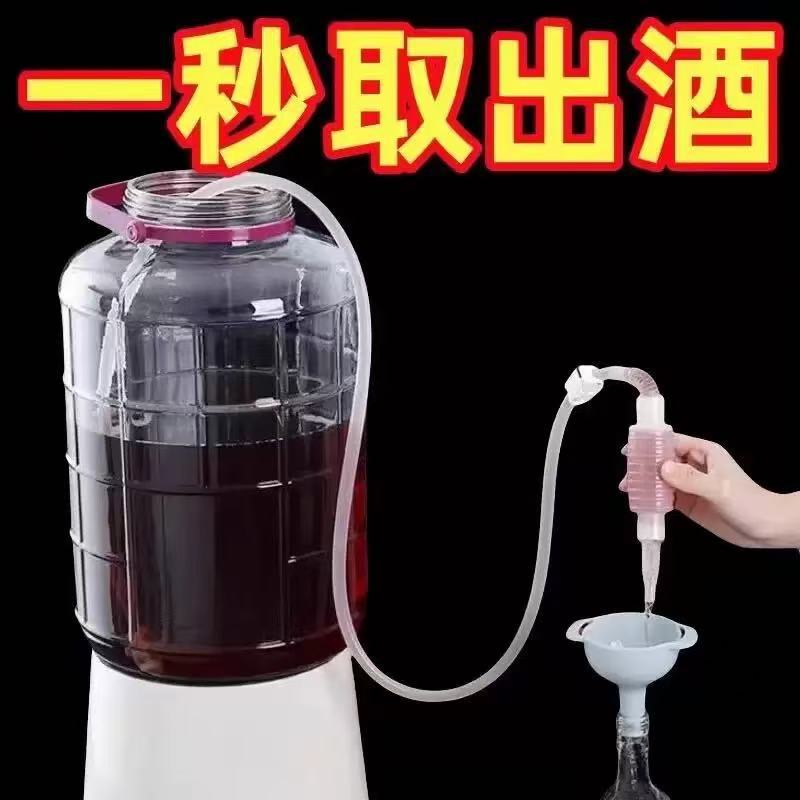 Liquor-pumping artifact self-priming liquor-pumping automatic liquor-pumping liquor-sucking liquor-jars liquor-taking appliance household liquor-filtering filter