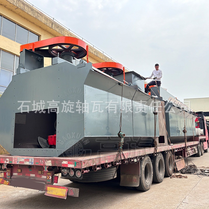 Sf Type Lead Zinc Ore Flotation Machine Copper/Tin/Gold Mineral Flotation Cell Pyrite Metal Tailings Classifier