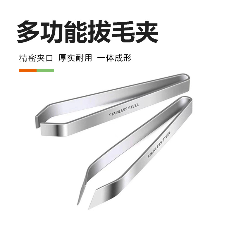 Зажимы из нержавеющей стали для куриных, утиного и гусиного перьев, зажимы для очистки чеснока, инструменты для удаления волос, прямые поставки от производителя