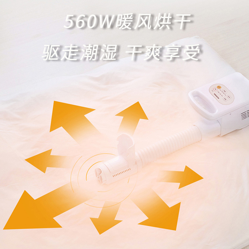 Iris Alice Quilt Dryer Household Small Shoe Dryer Quick Dryer Quilt Dryer Mite Removal Kc10 Drying