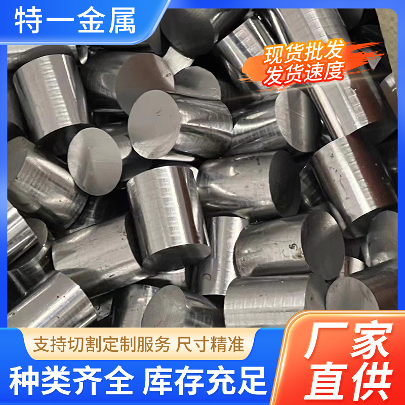 Wholesale No. 35 Carbon Structural Steel Round Steel Smooth Round Rod Cold Drawn Bar 35 # Fine Drawn Smooth Round Double Head Chamfer