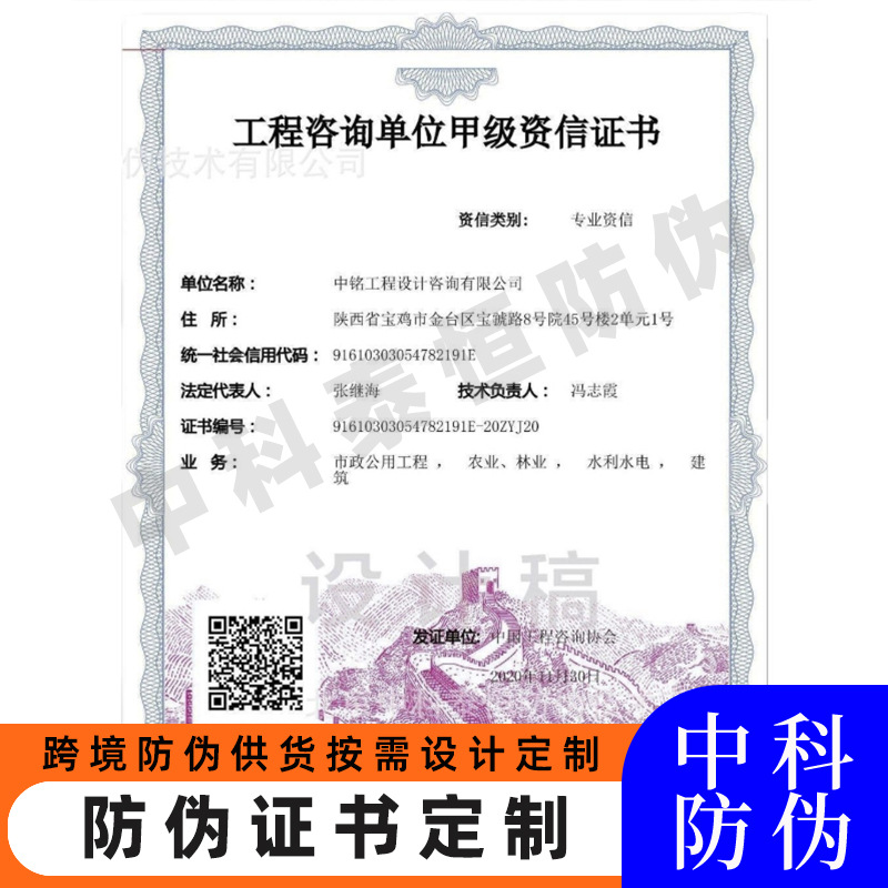 Профессиональный сертификат с гравировкой, индивидуальная обложка с защитой от подделки, горячее тиснение + водяной знак + флуоресцентный, можно использовать в учебных заведениях