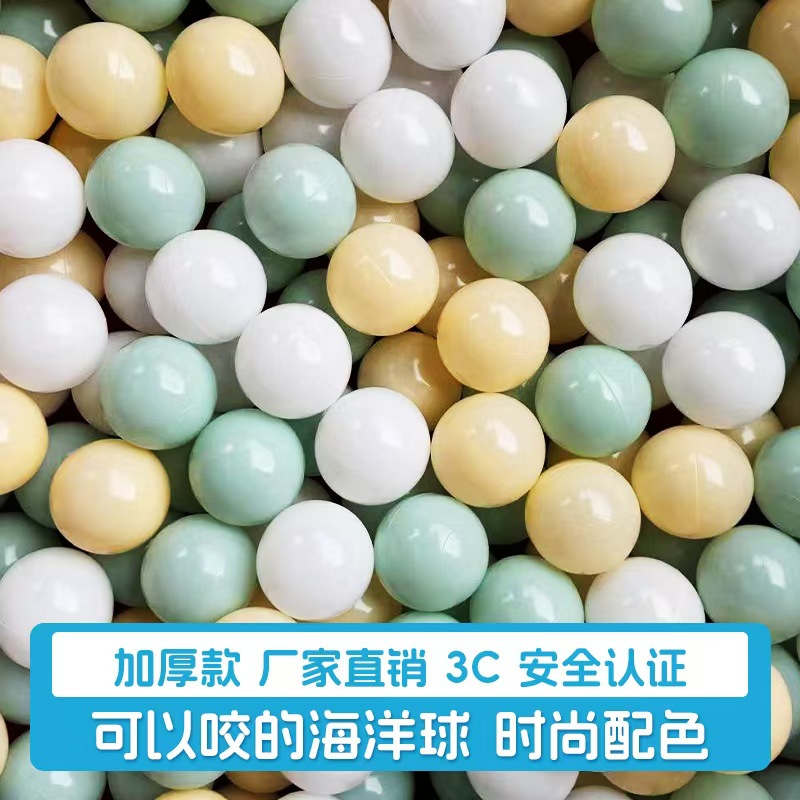 Утолщенный океанский шар, пищевой класс, нетоксичный, детский, цветной макаронный шар для непослушного замка, волновой шар для площадки