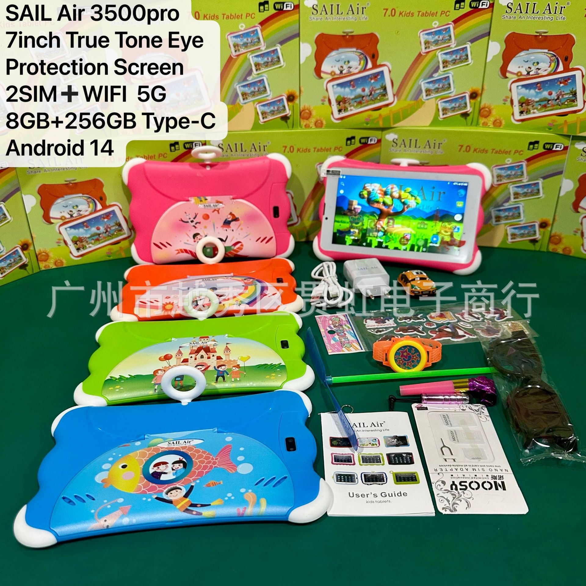 Export 7inch Kids Tablet Pc Android 2SIM Android call Tablet Pc tab