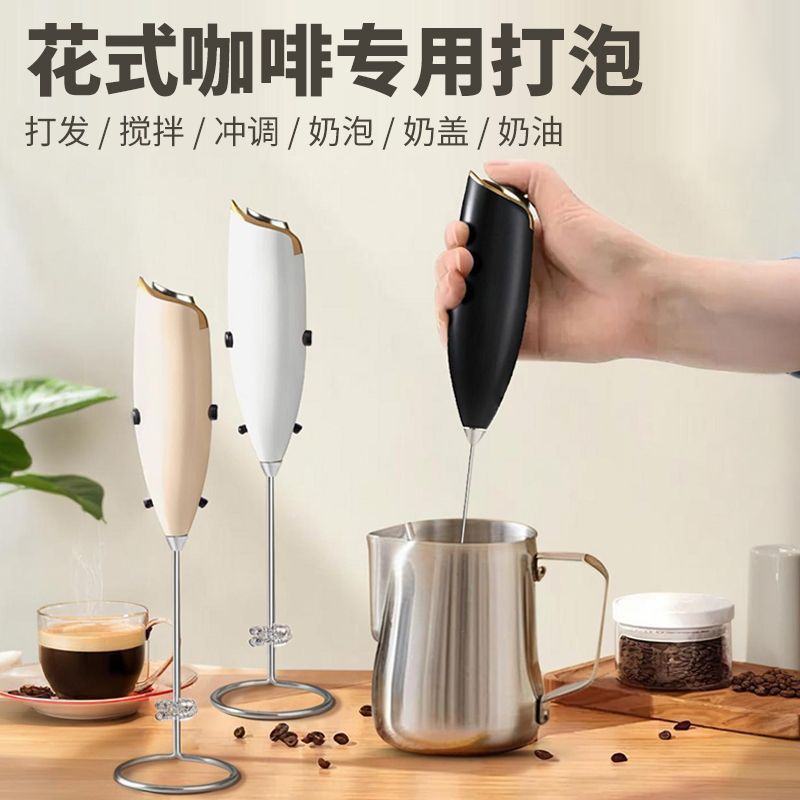 26 Years New Model Cross-Border Electric Egg Beater for Home Kitchen Wireless Handheld Baking Electric Mixer Milk Frother