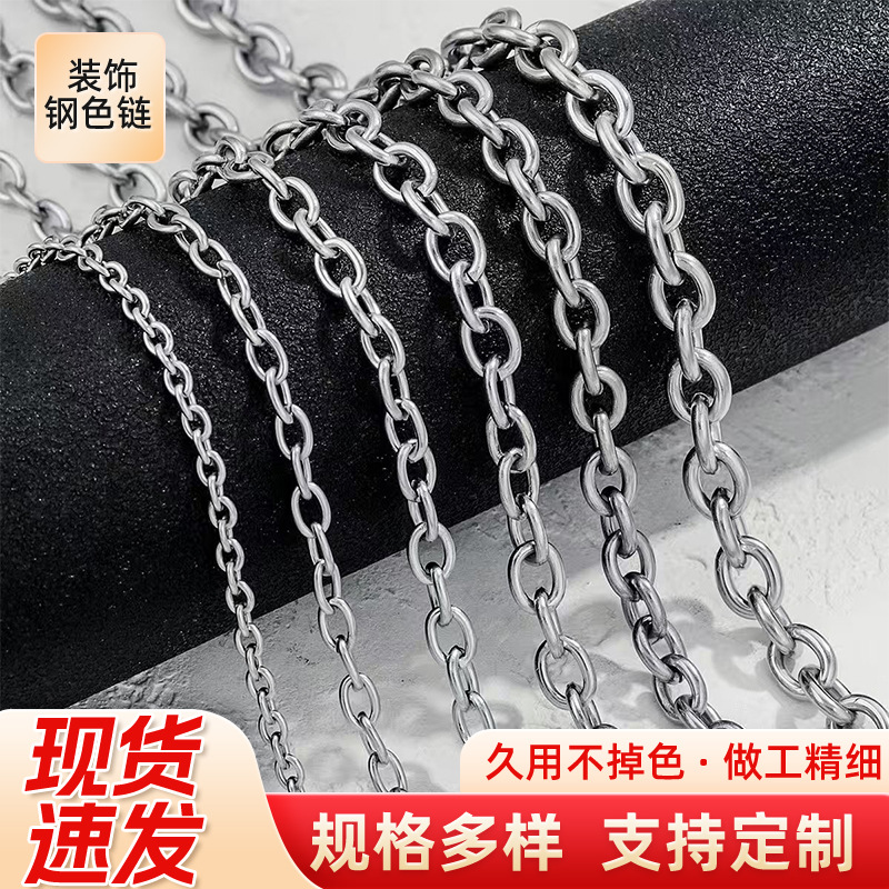Цепочка для ожерелья из стали, серебристая, удлинительная цепочка, ювелирные изделия из нержавеющей стали