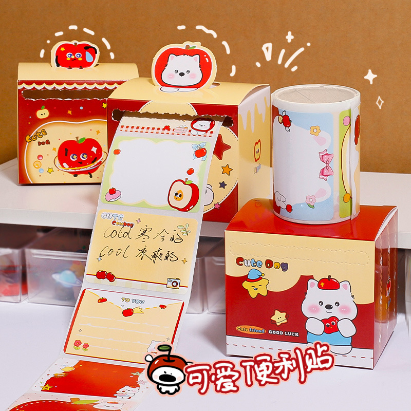 Creative High-Looking Note Paper, Cute Fully Sticky Error Correction Note Sticker, Pull-Out Note Box, Cartoon Sticky Note