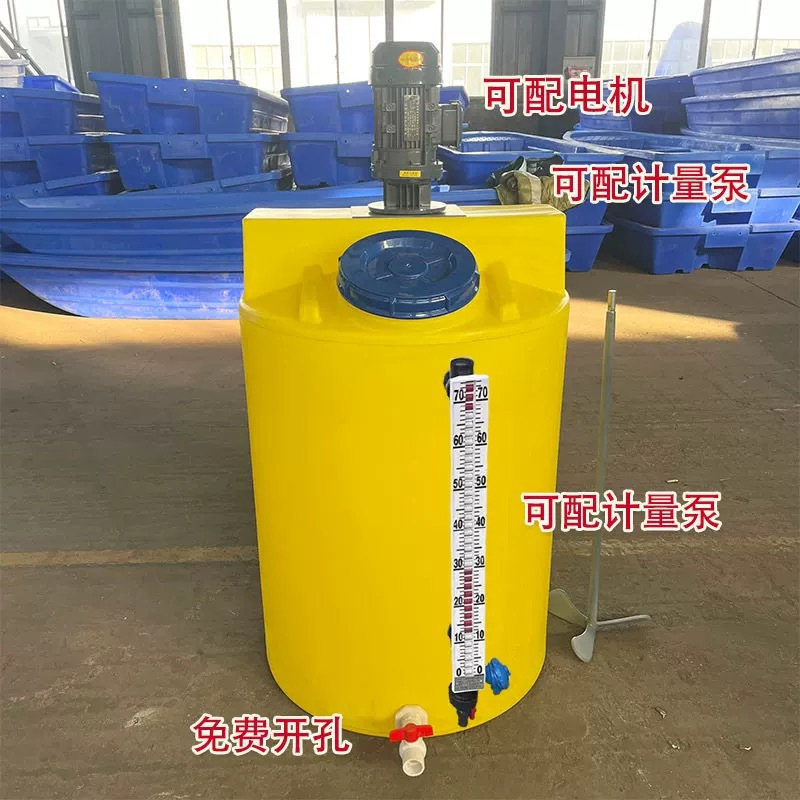 Manufacturer Customized Multi-Specification Vertical Pp Plastic Mixing Barrel Large Mouth Square Barrel Round Barrel Dosing Box Mixing Barrel