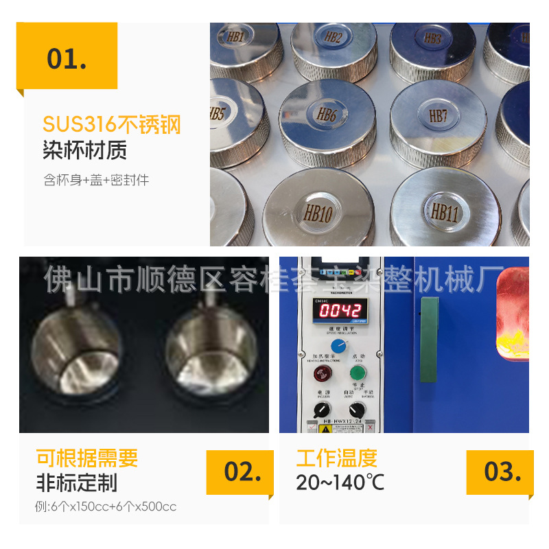 Desktop laboratory proofing 12 cups high temperature infrared dyeing small prototype printing and dyeing laboratory sample cloth yarn dyeing