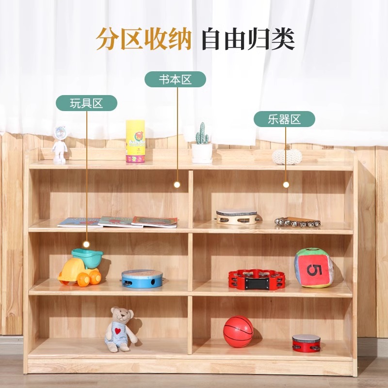 Kindergarten Bookcase solid wood toy cabinet Montessori teaching aids cabinet corner cabinet children storage rack Locker shoe cabinet