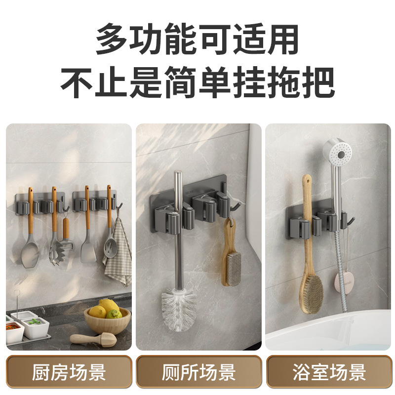 Stainless steel 304 mop clip bathroom punch-free mop clip hanging broom hook strong sticky hook mop rack