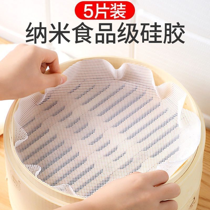 Silicone Steamer Cloth Non-stick Food Grade Steamer Mat Cloth Steamed Buns Mat High Temperature Resistant Steamer Cloth Steamer Mat