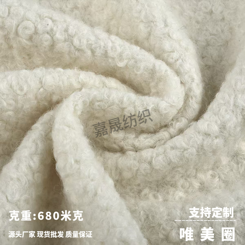 В наличии 650 г двухцветная эстетическая ткань, пальто, осенне-зимняя верхняя одежда, материал для головных уборов